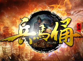 兵马俑